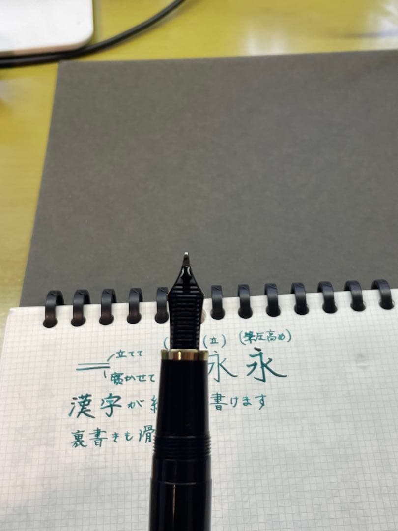 プロフィット21 長刀研ぎ　長原宣義