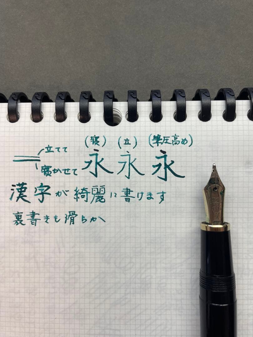 プロフィット21 長刀研ぎ　長原宣義