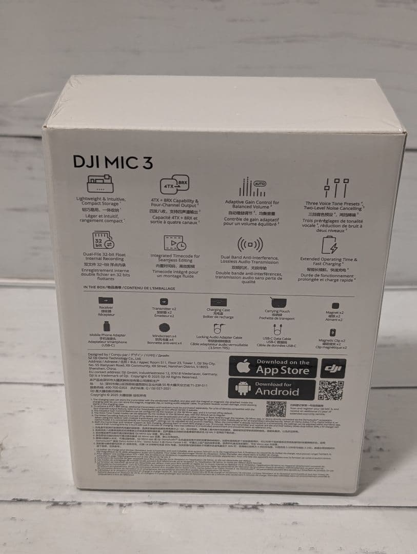 新品 未開封　DJI Mic 3（2 TX + 1 RX + 充電ケース）