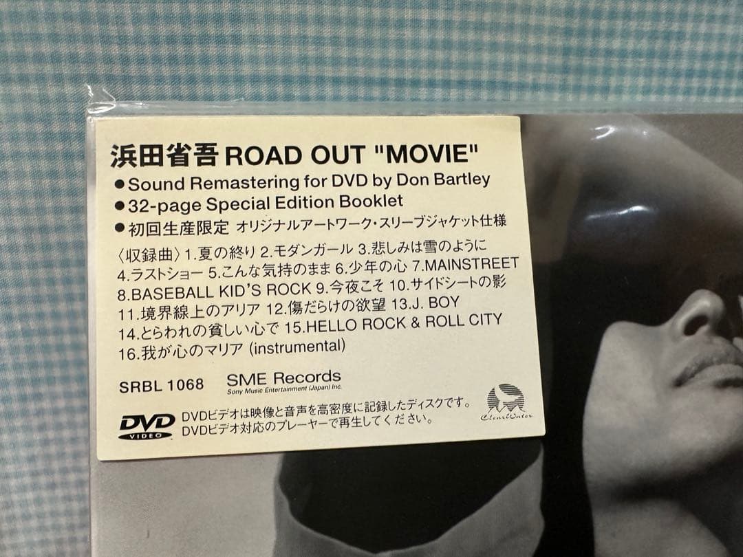 希少新品浜田省吾ON THE ROAD FILMS/ROAD OUT MOVIE