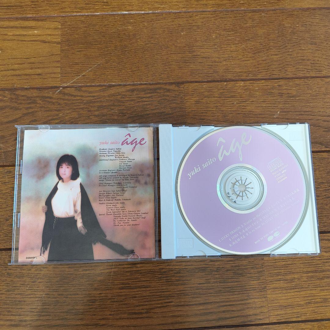 斉藤由貴 âgeアージュ 崎谷健次郎 KISSofLIFE サンプル 2枚組CD