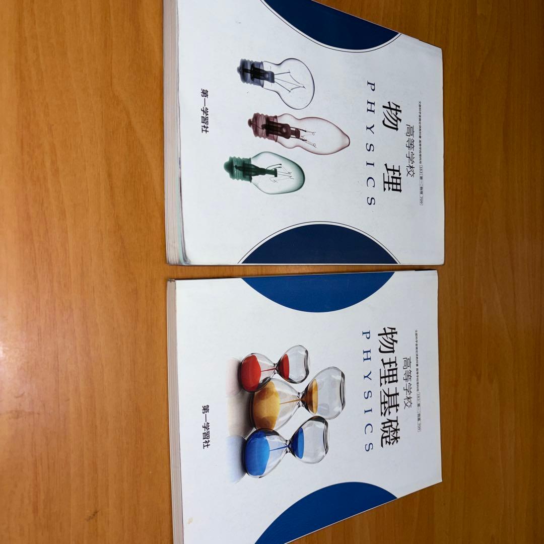 神戸大学用教材セット