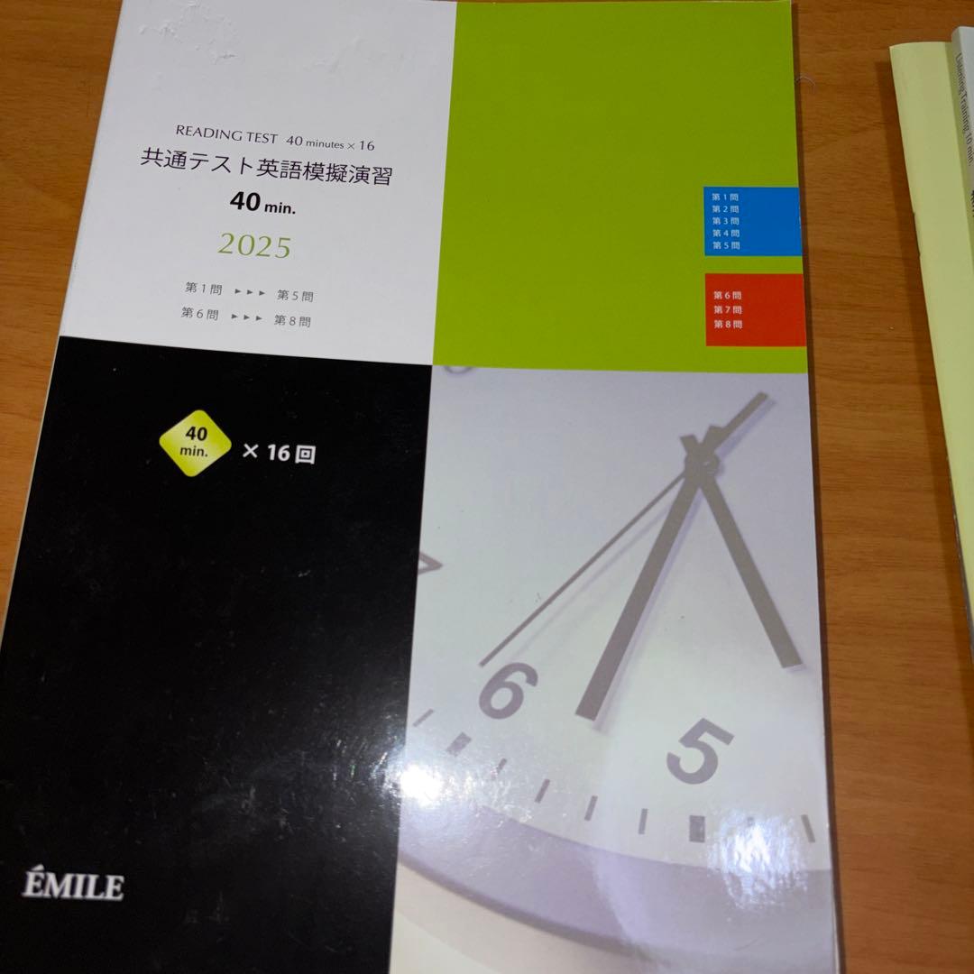 神戸大学用教材セット