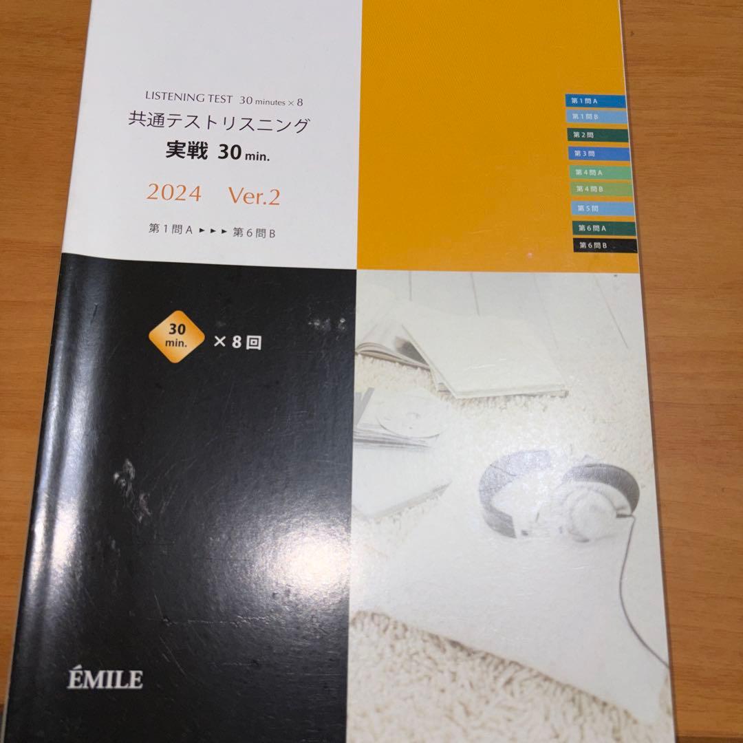 神戸大学用教材セット