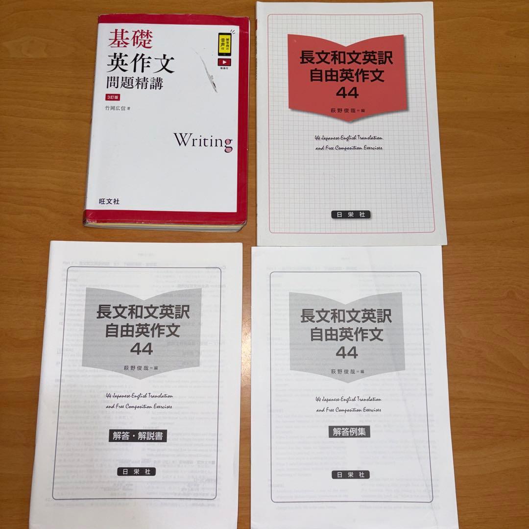 神戸大学用教材セット