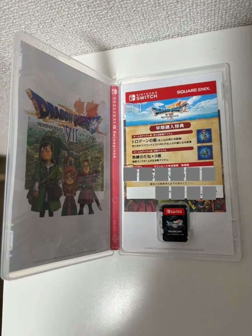 ドラゴンクエスト7 reimagined Switch 早期購入特典