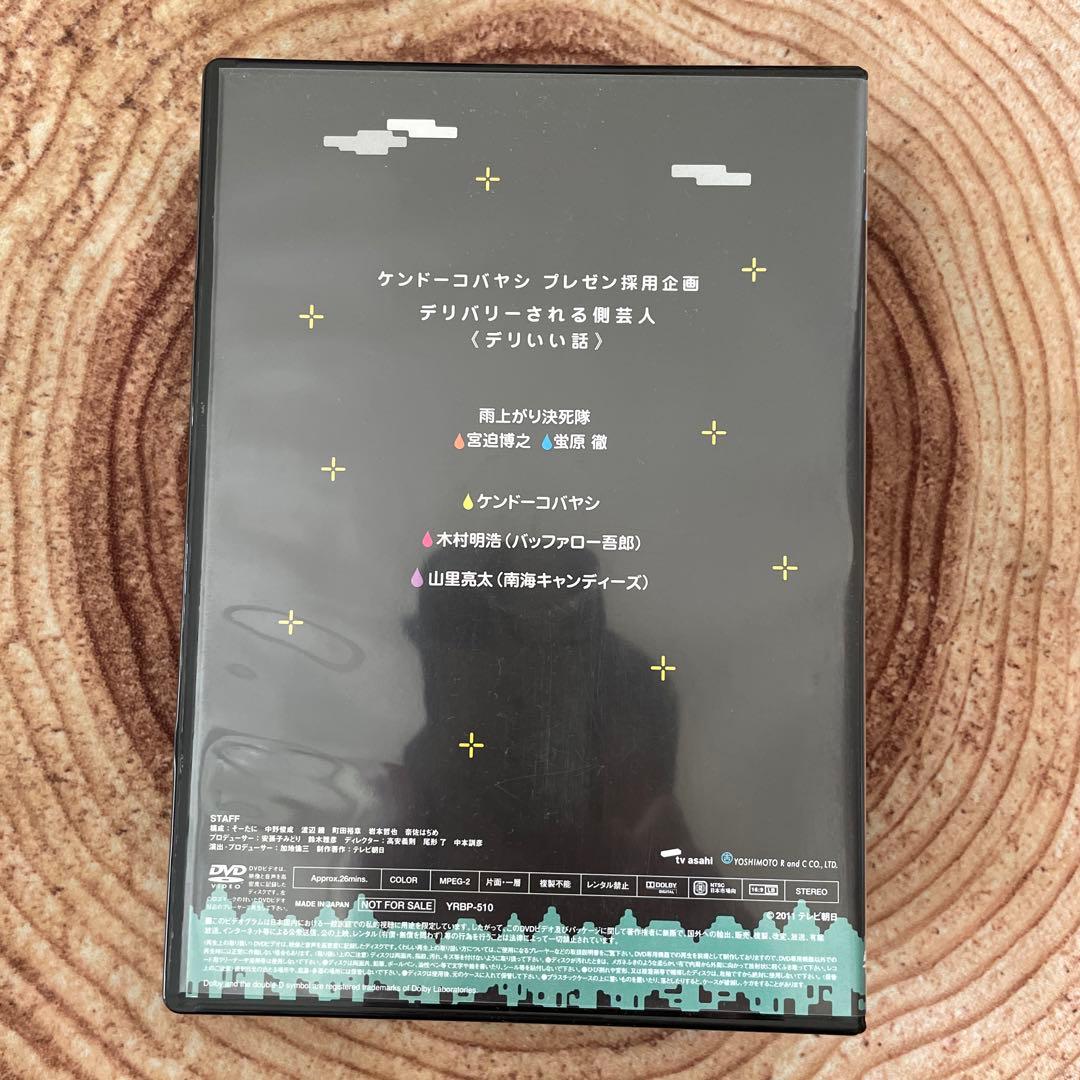 アメトーーク 特典DVD 7枚セット