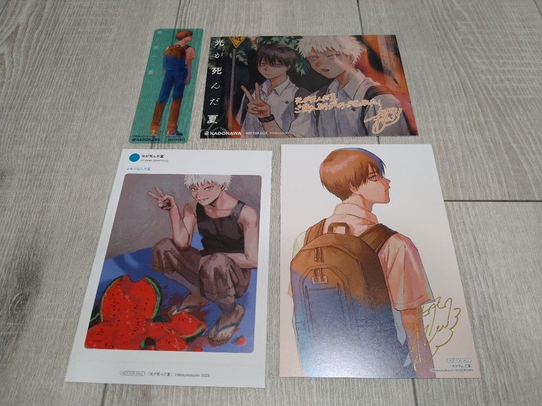 た*こ様 光が死んだ夏　既刊全７巻　全巻初版帯付き　未開封品　特典付き