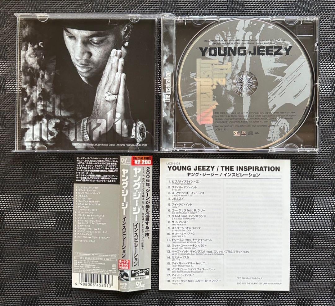 洋楽hiphopCD セット カリミオネア　ファットジョー　ヤングジージー　など