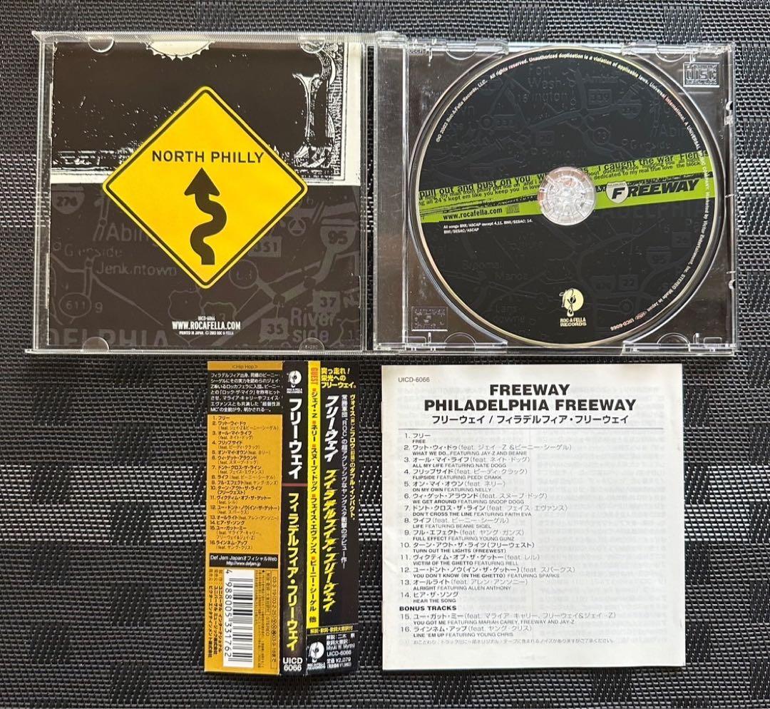 洋楽hiphopCD セット カリミオネア　ファットジョー　ヤングジージー　など