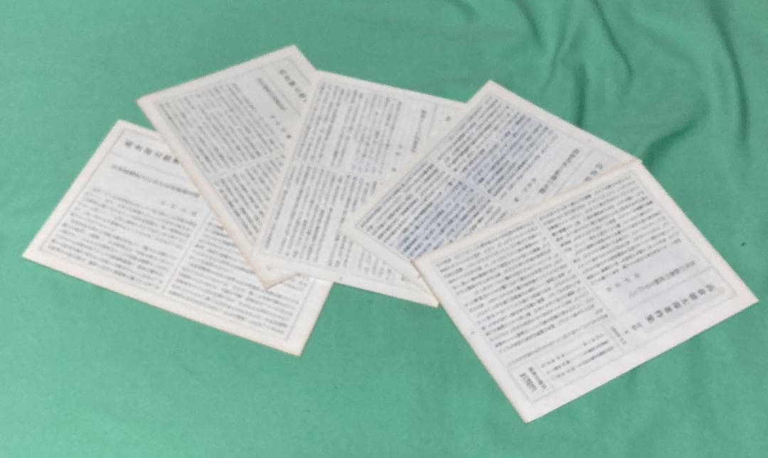 高倉徳太郎著作集　全5冊　高倉徳太郎　新教出版社　キリスト教　基督教