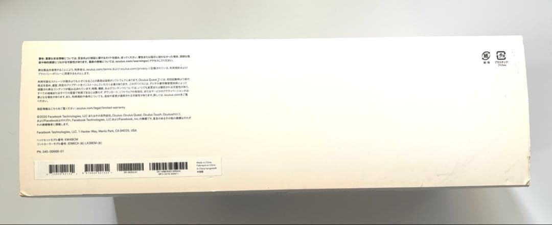  QUEST 2 256GB  Quest 2 ストラップ