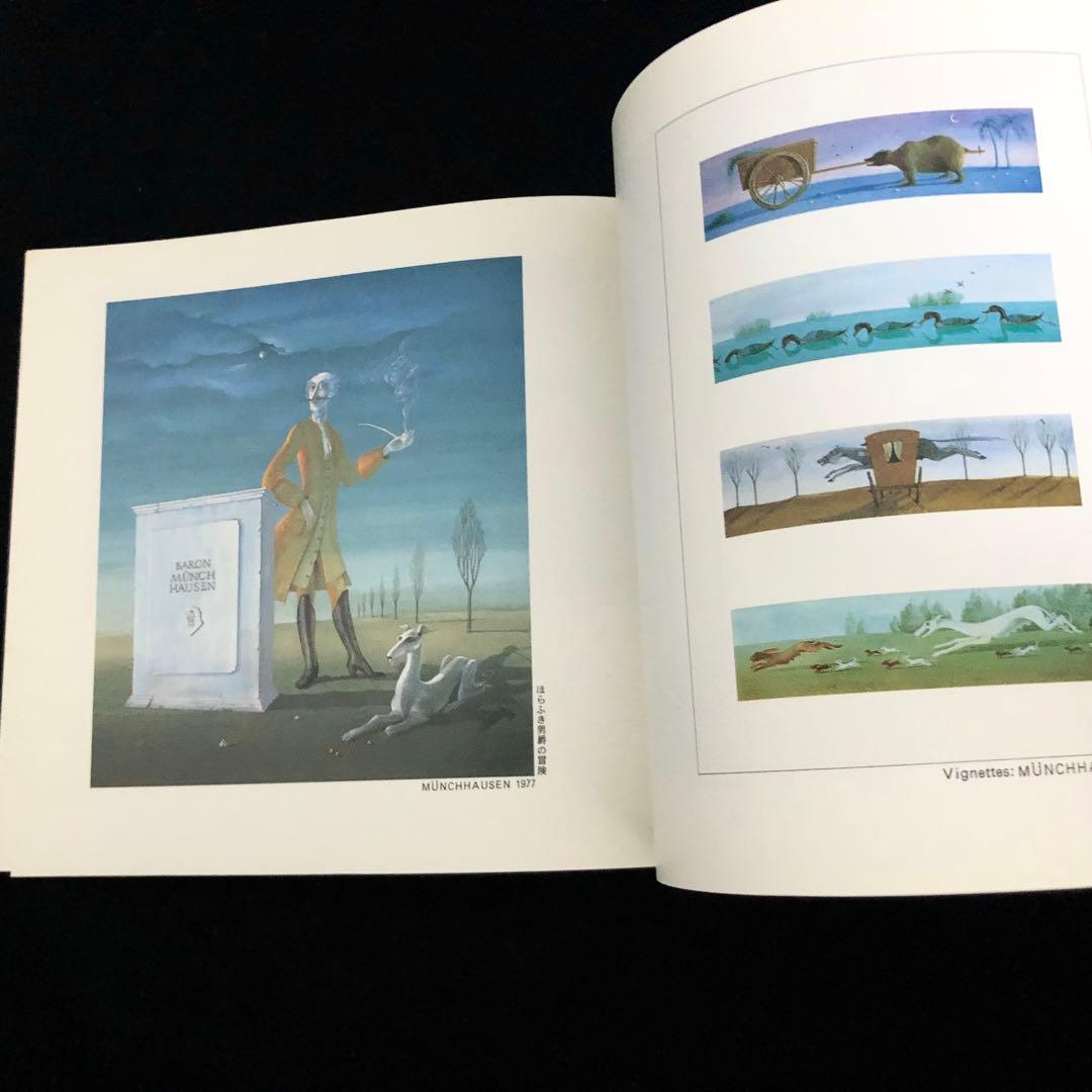 【サイン入】「ビネッテ・シュレーダー 絵本原画展1988・1989」かど創房