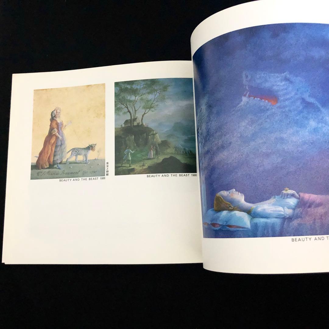 【サイン入】「ビネッテ・シュレーダー 絵本原画展1988・1989」かど創房