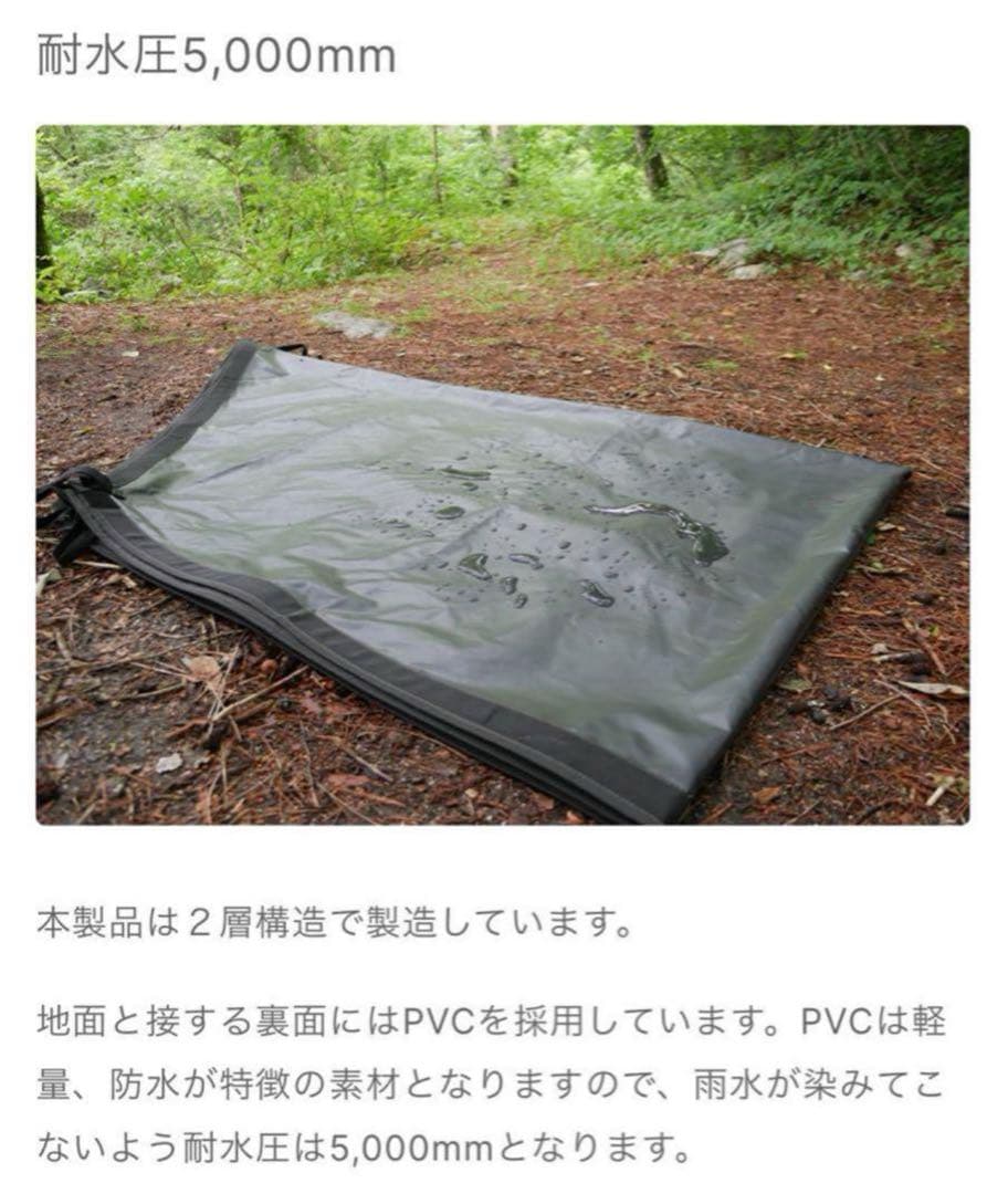 極美品 FUTURE FOX FOX-BASE 専用 グランドシート バスタブ型