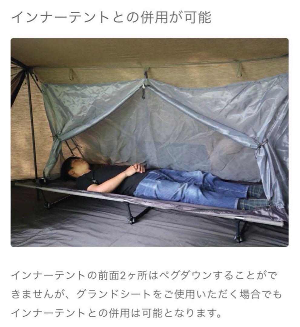極美品 FUTURE FOX FOX-BASE 専用 グランドシート バスタブ型