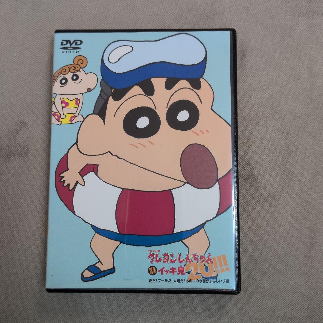 クレヨンしんちゃん イッキ見20！DVDセット