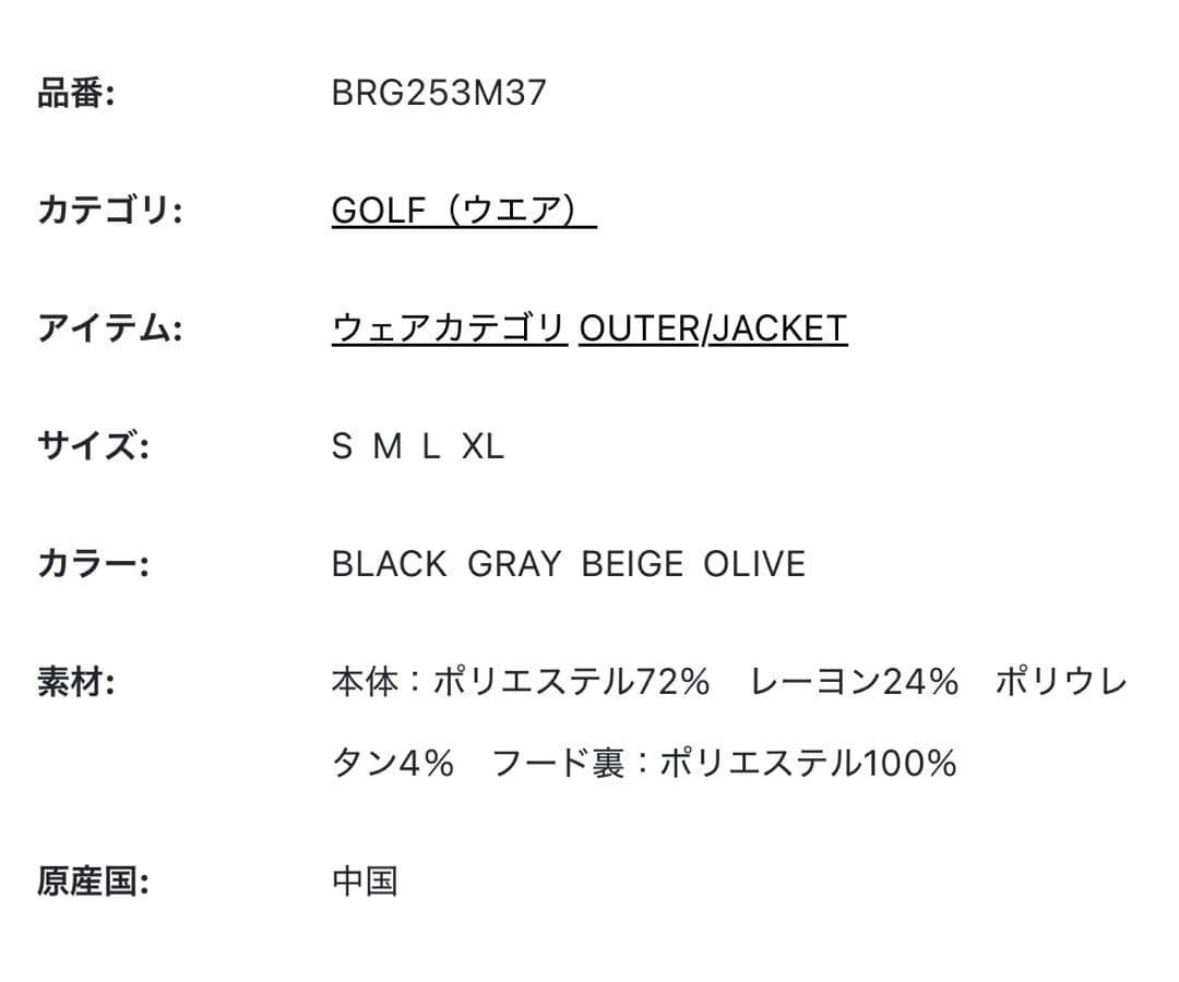 【 新品 BRIEFING WARM 3D LOGO PARKA サイズ S 】