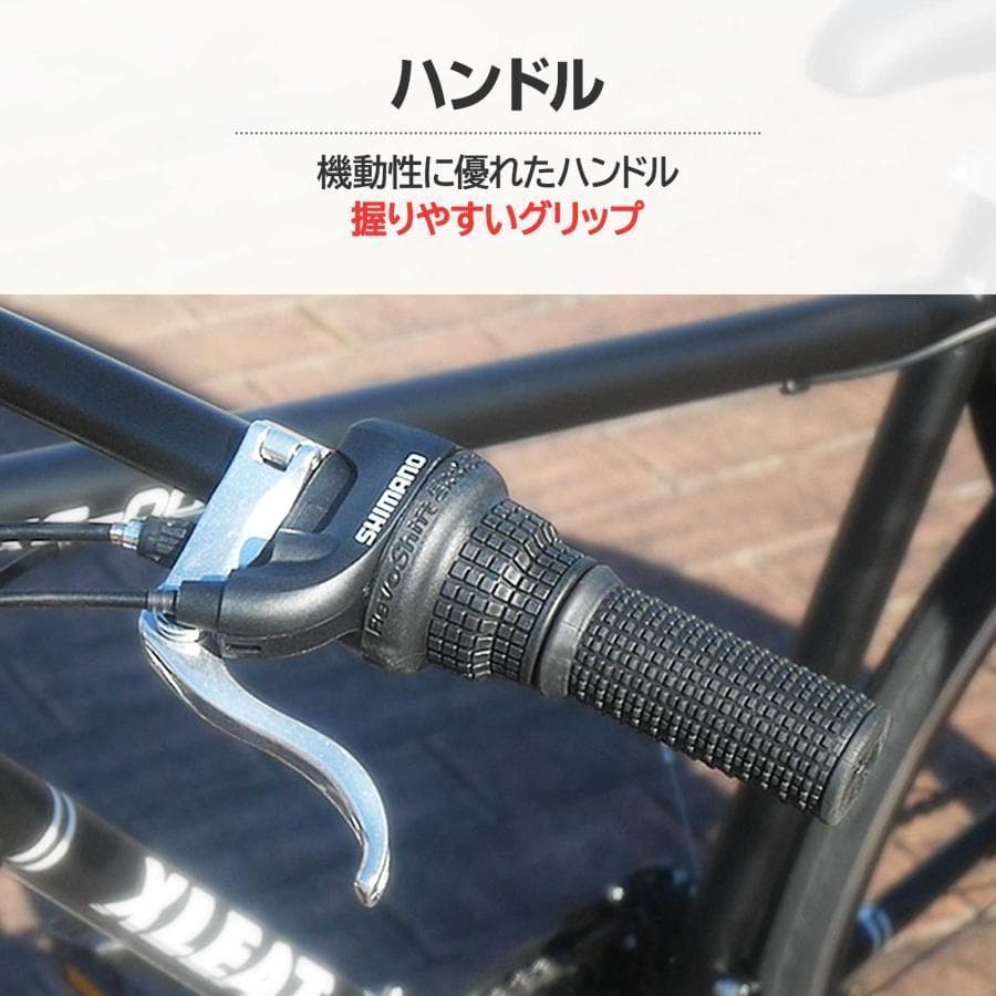 クロスバイク シマノ製 21段変速 ライト スタンド付★【 3カラー】