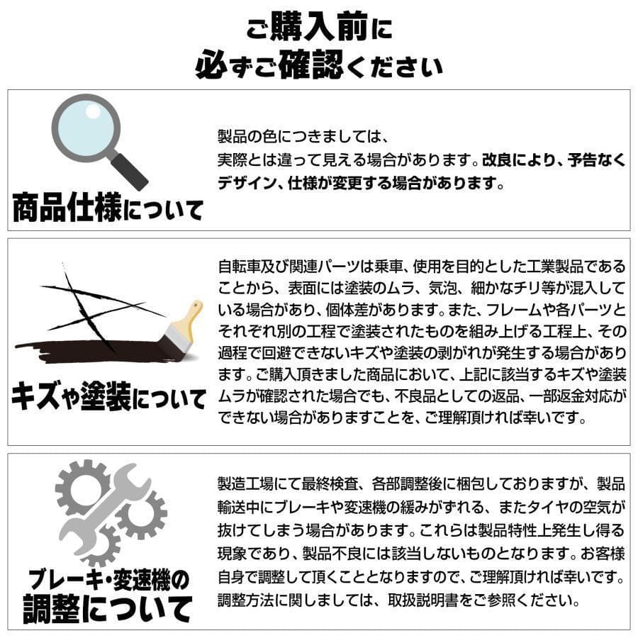 クロスバイク シマノ製 21段変速 ライト スタンド付★【 3カラー】