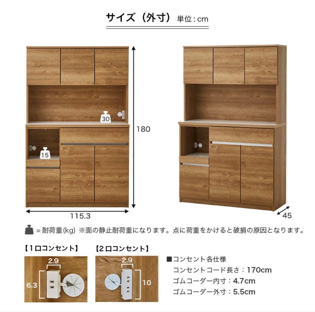 アルコウォール キッチン収納 食器棚（西宮まで来てくださる方）
