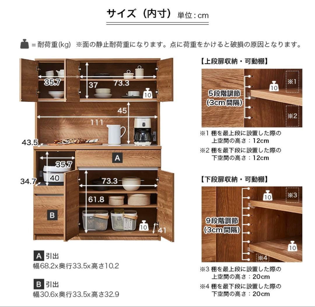 アルコウォール キッチン収納 食器棚（西宮まで来てくださる方）