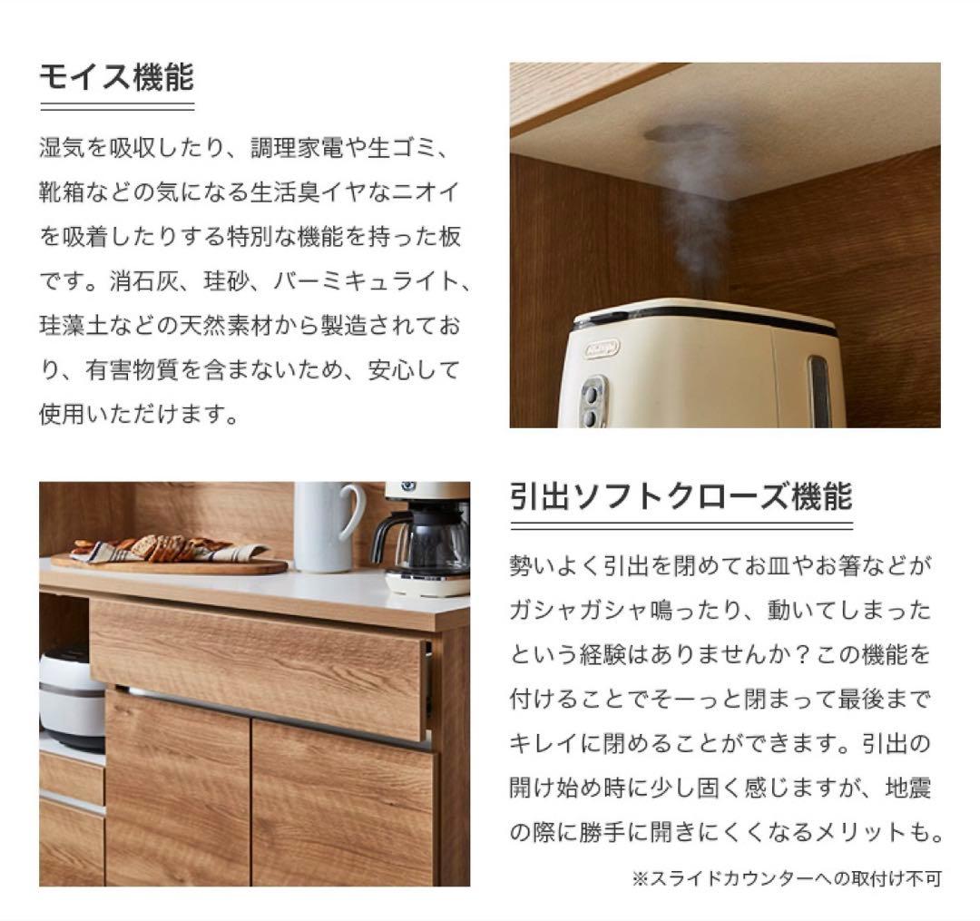 アルコウォール キッチン収納 食器棚（西宮まで来てくださる方）