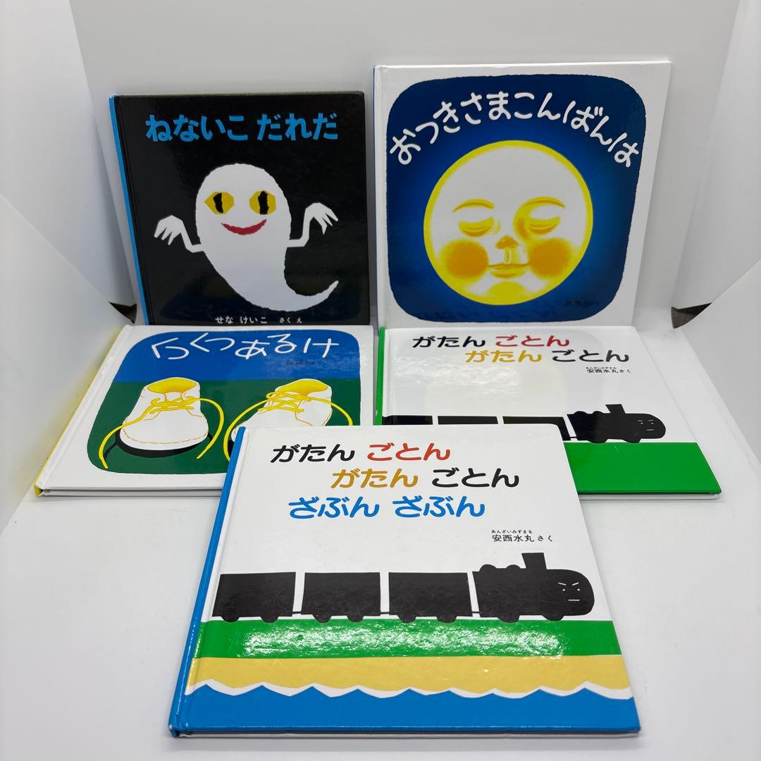 絵本まとめ売り 福音館書店　0歳～２歳児　幼児向け読み聞かせ絵本　26冊❗️