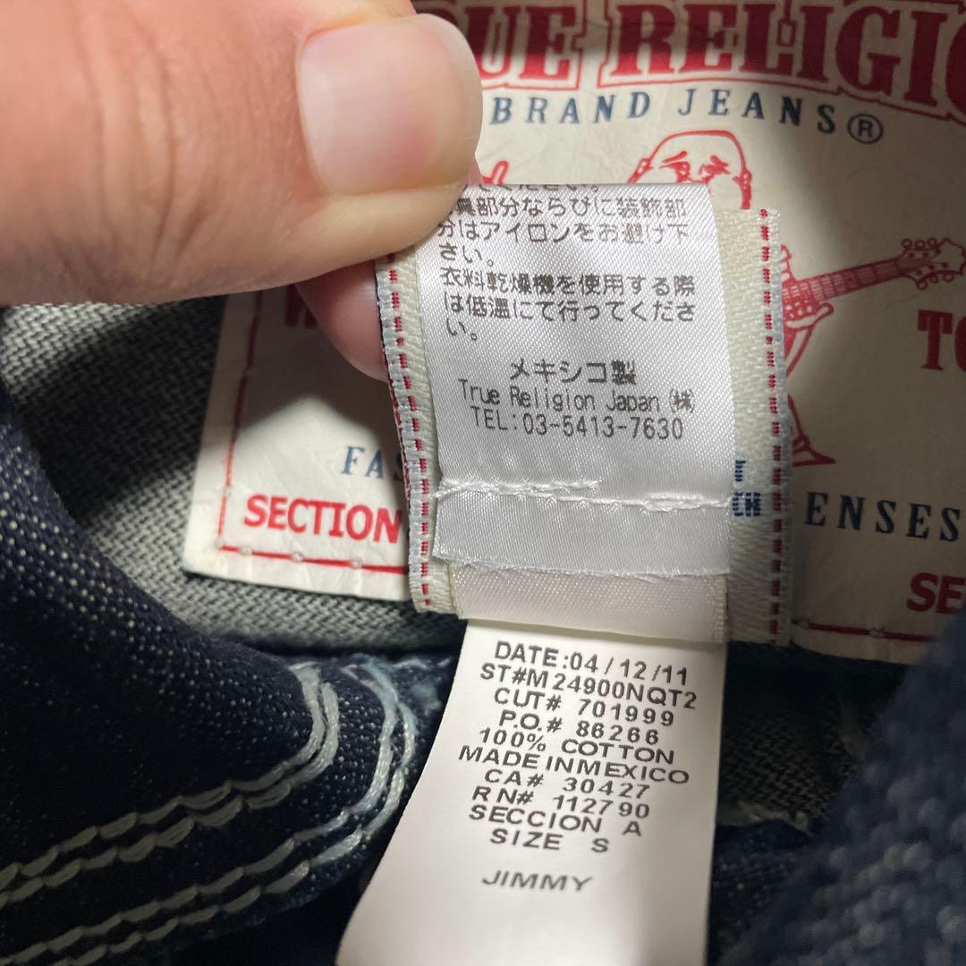 TRUE RELIGION デニムジャケット JIMMY BIG QT