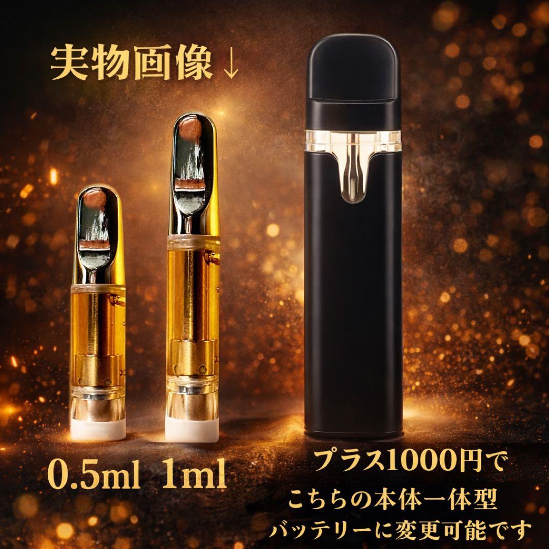HHBDリキッド0.5ml# CBD H4CBH CRDH CPX ●11