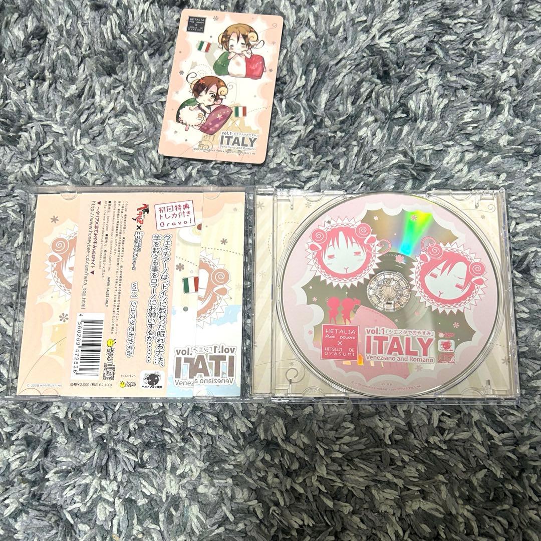 ヘタリア×羊でおやすみシリーズ　夏コミBOX[初回版4巻セット Vol.1～4]