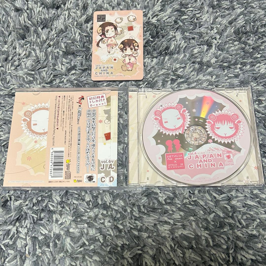 ヘタリア×羊でおやすみシリーズ　夏コミBOX[初回版4巻セット Vol.1～4]