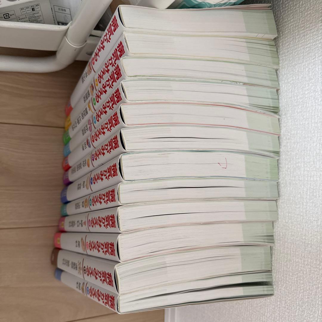病気がみえる.12冊セット