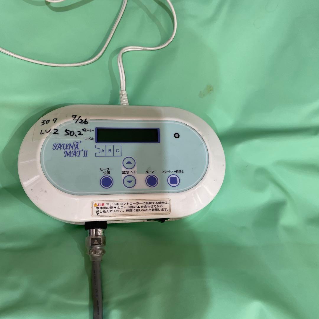 ヒートマット　タカラベルモント「Bel Heat Mat Ⅱ（サウナマットⅡ）」