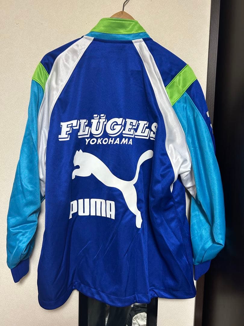 【超希少・完売品】PUMA横浜フリューゲルス栗本直選手ジャージ 90s
