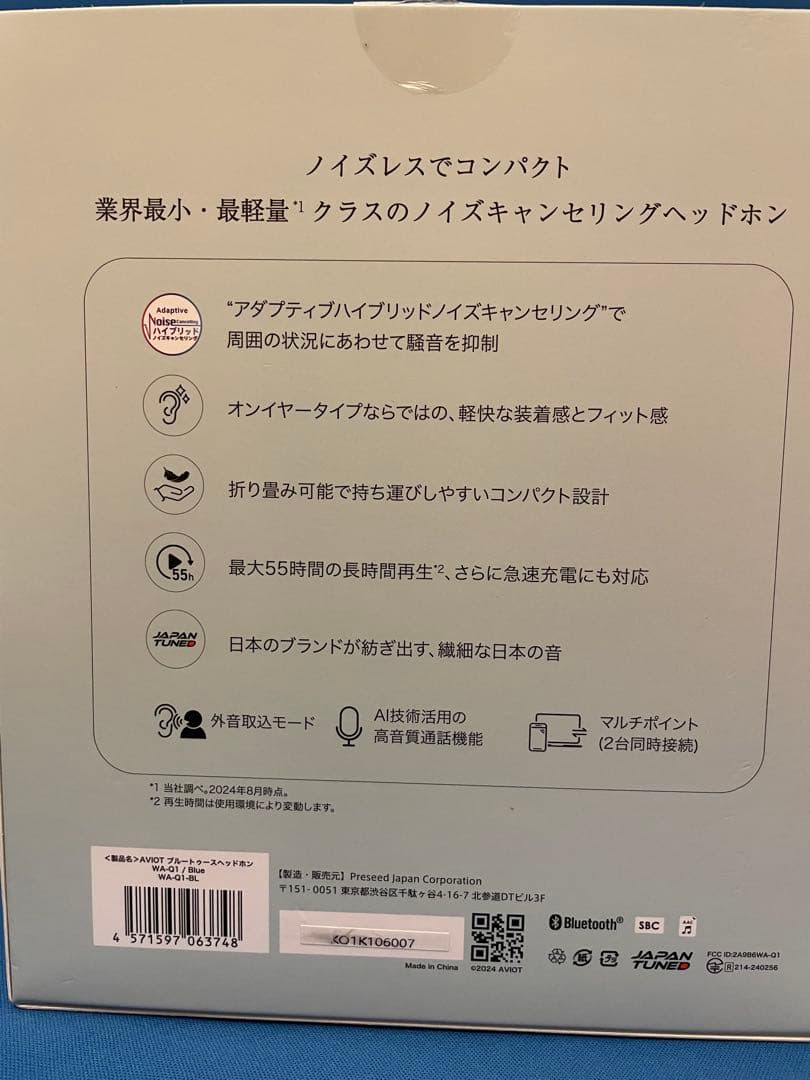 アビオット　ブルートゥースヘッドホンWA-Q1-BL