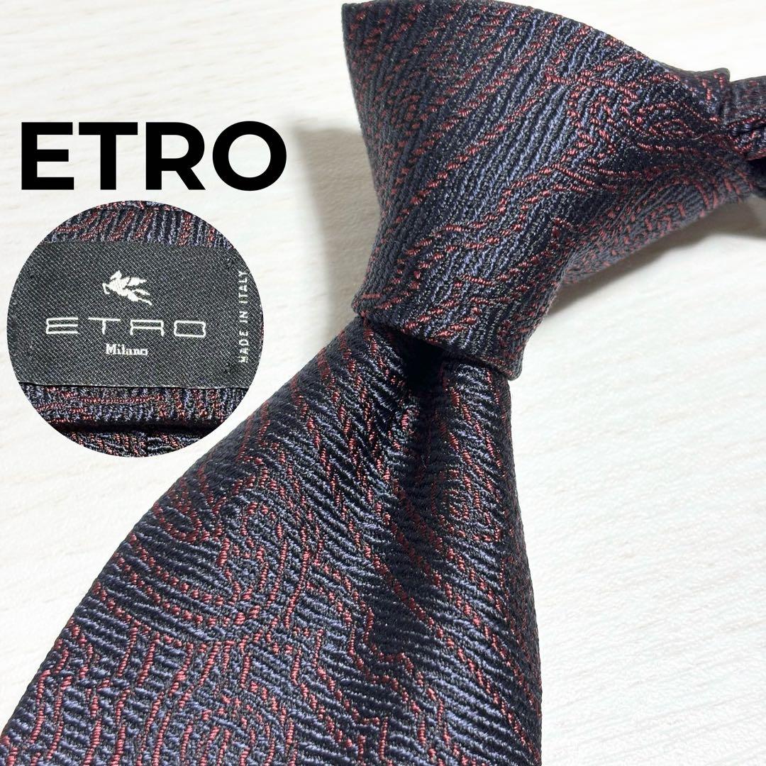 ETRO エトロ ペイズリー柄 ジャガード織り ネイビー ネクタイ 美品