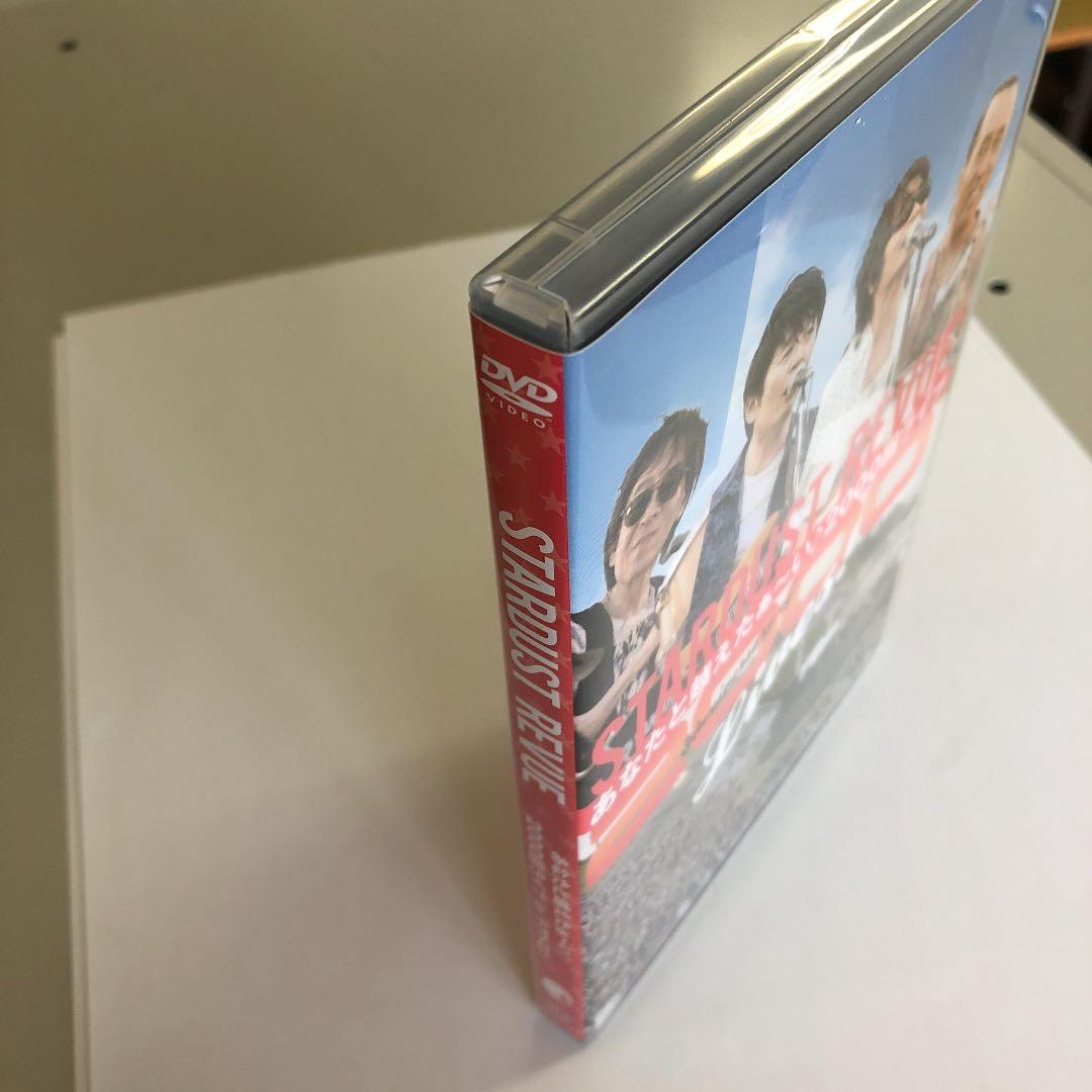 稀品　DVD STARDUST REVUE あなたと越えたぁ〜い2000回ライブ