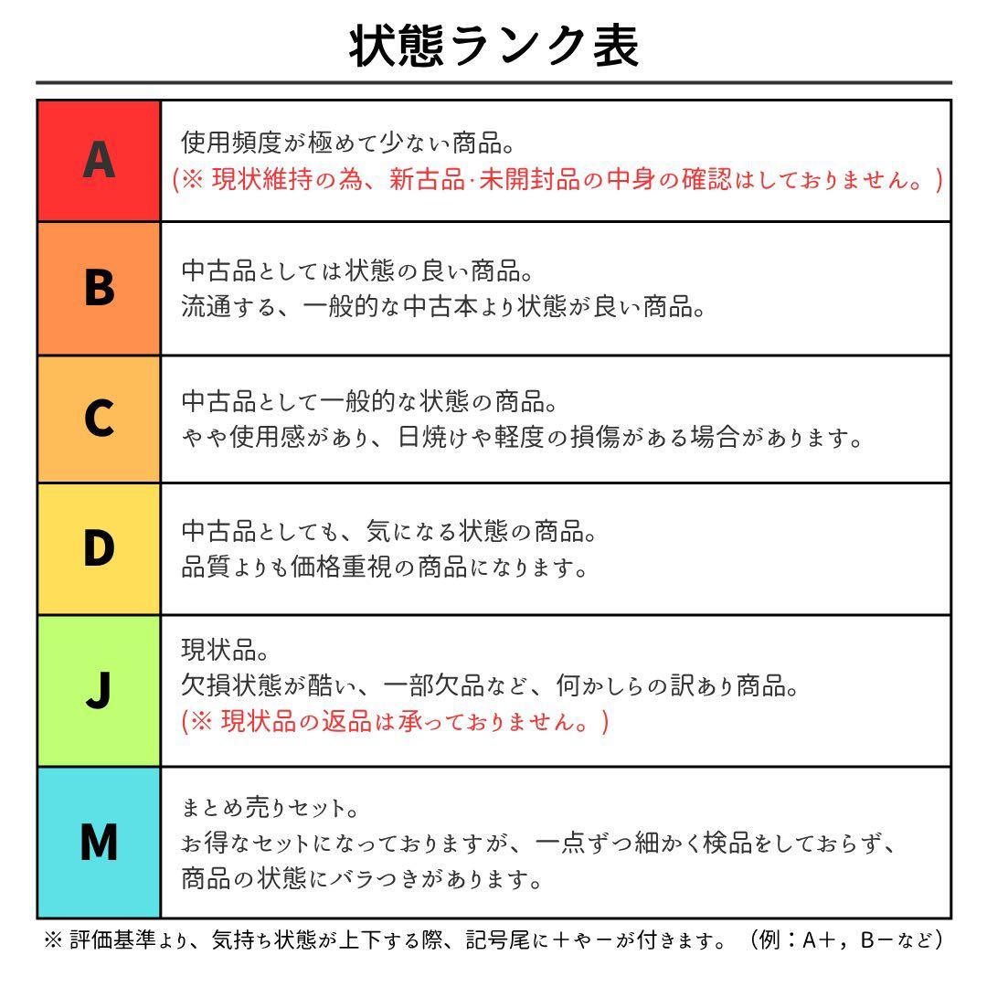 トリコ　全巻セット　2巻以外　全巻初版　島袋光年