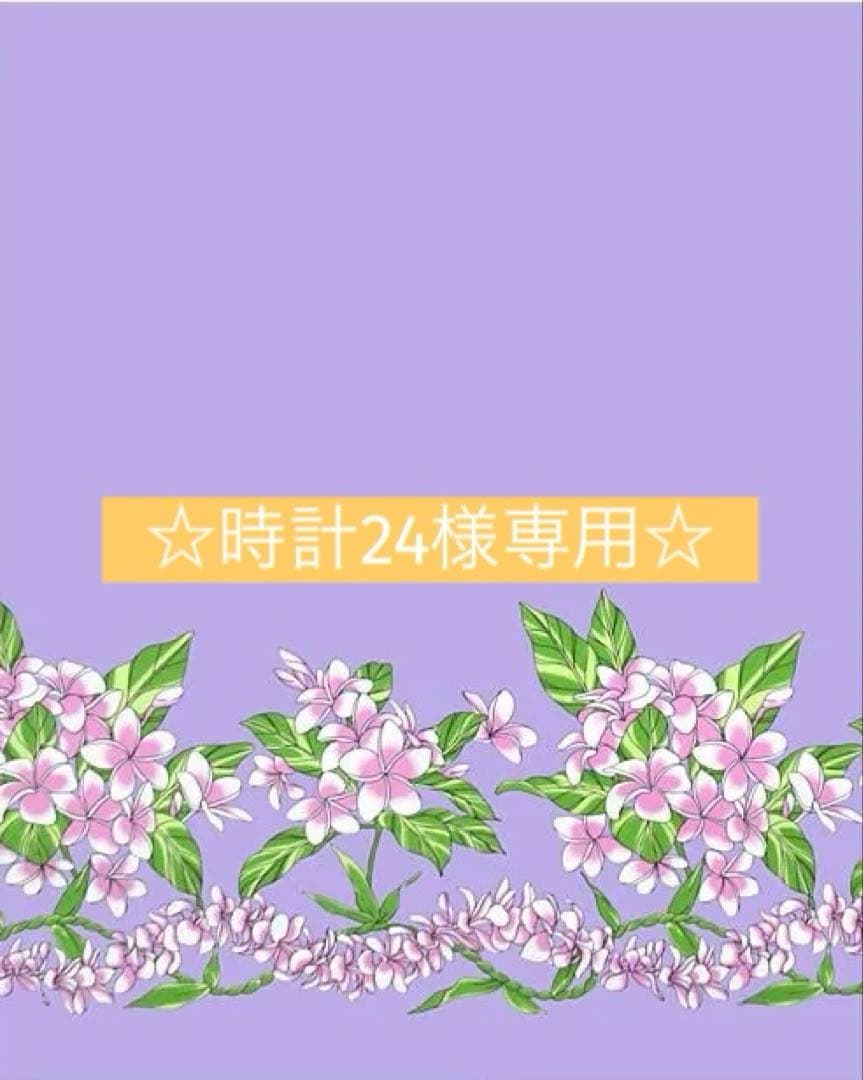 時計24☆新柄パウスカート☆フラダンス☆パウスカート☆ラベンダー