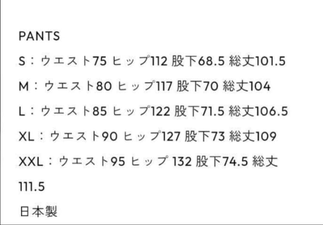 パンツ u-sk