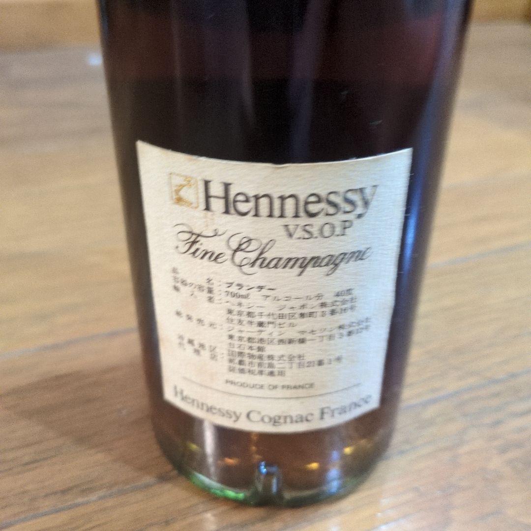 ブランデー Hennessy VSOP Fine Champagne 700ml