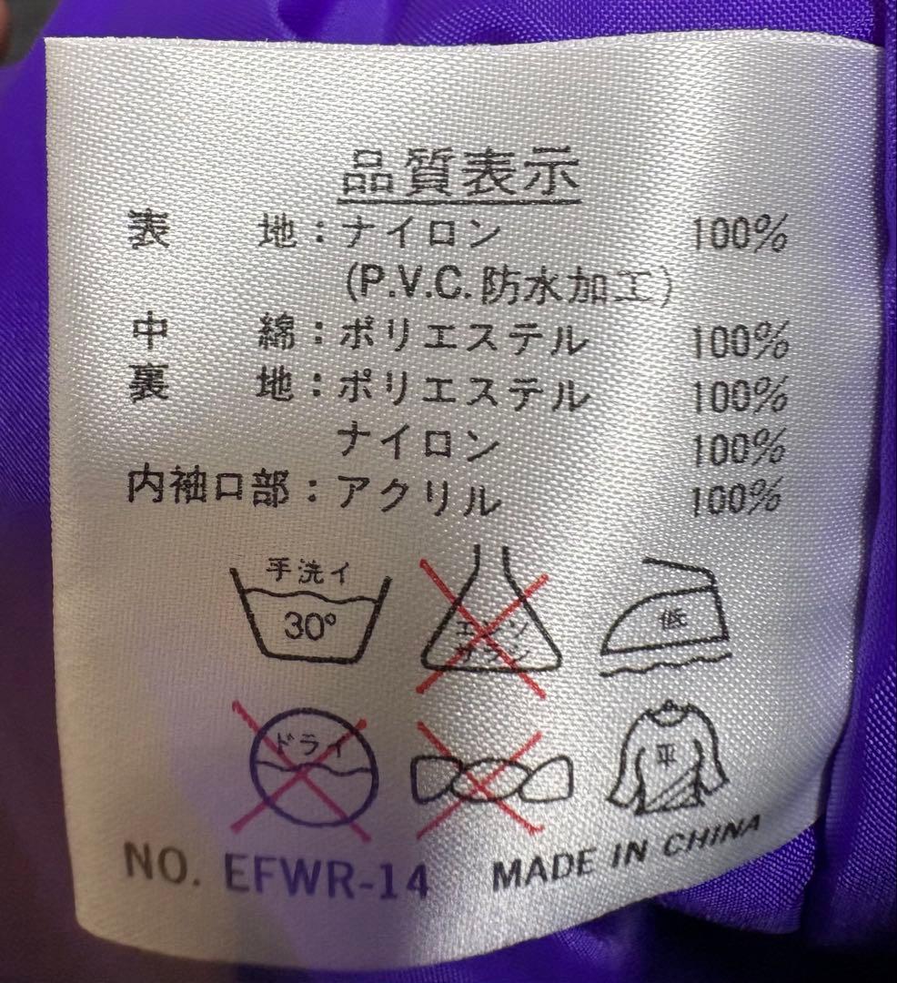 ♦︎新品未使用♦︎ アウトドア、フィッシング(防寒・防風] 厚手ウェア　(L〜XL)