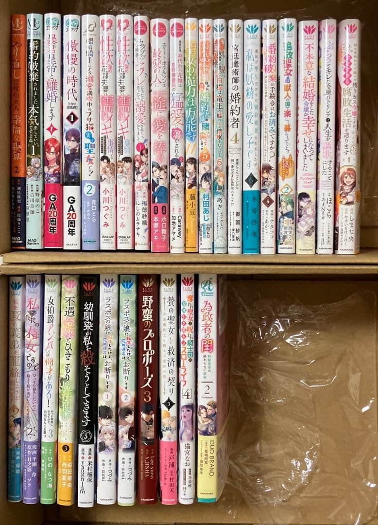 るんるん　新刊14冊(確認済み)+31冊