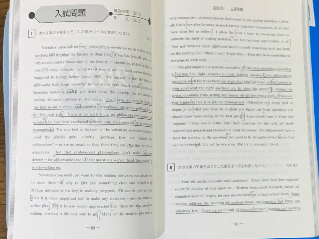 京都大学 理系 赤本・青本・京大実戦模試過去問セット