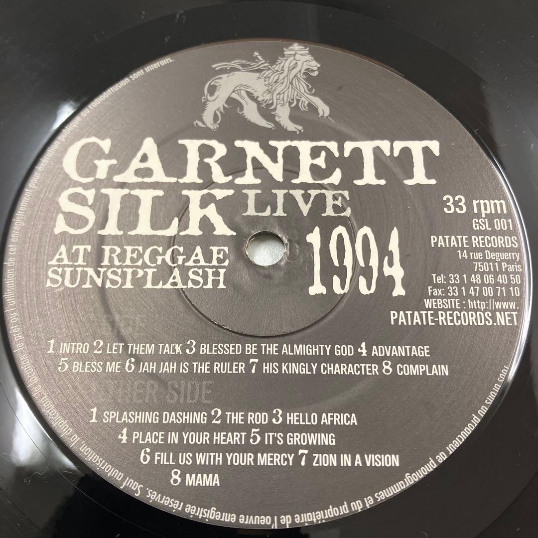 Garnett Silk Give I Strength 等 レコード 4枚