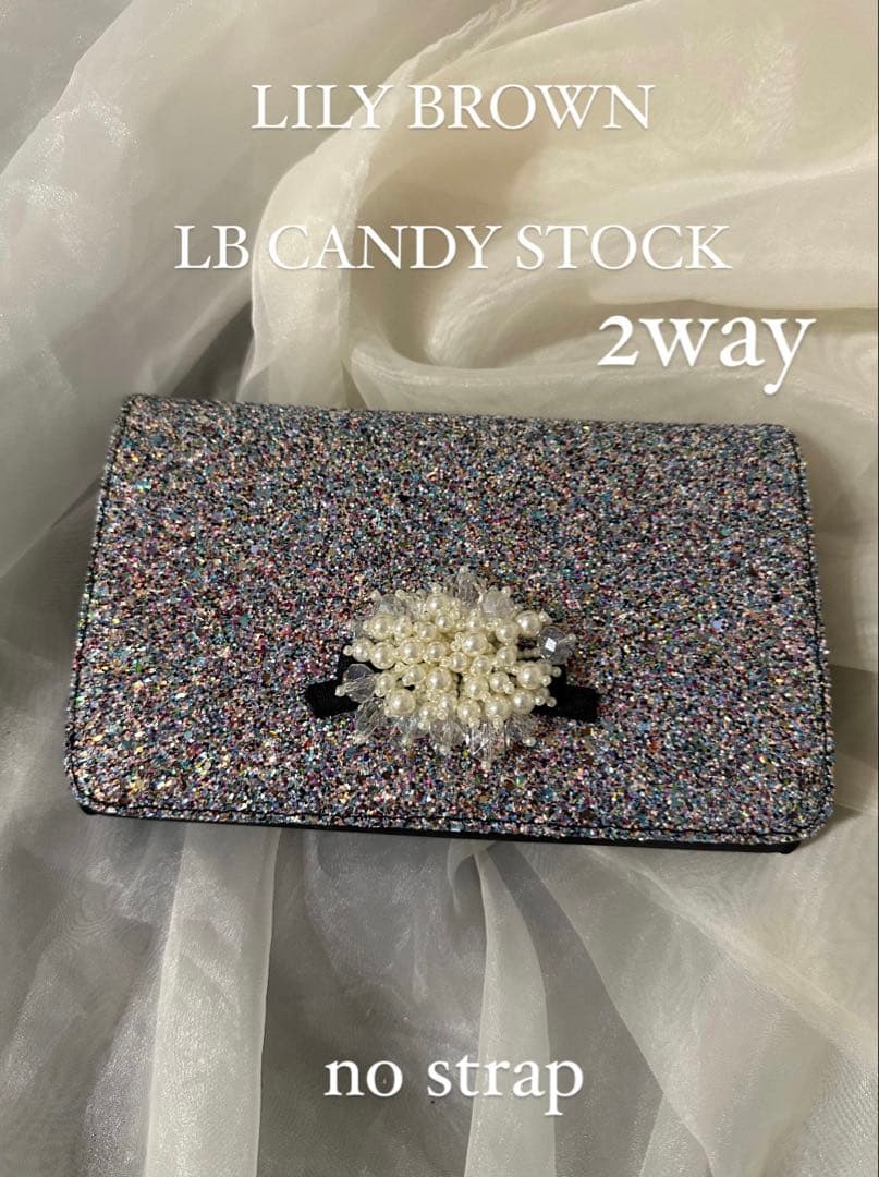 LILY BROWN LB CANDY STOCK *2way バッグ