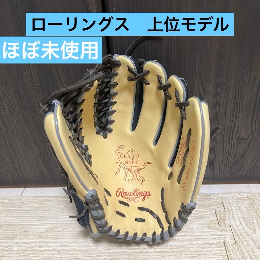 ローリングス　軟式用グラブ GR3HMOS2 上位モデル