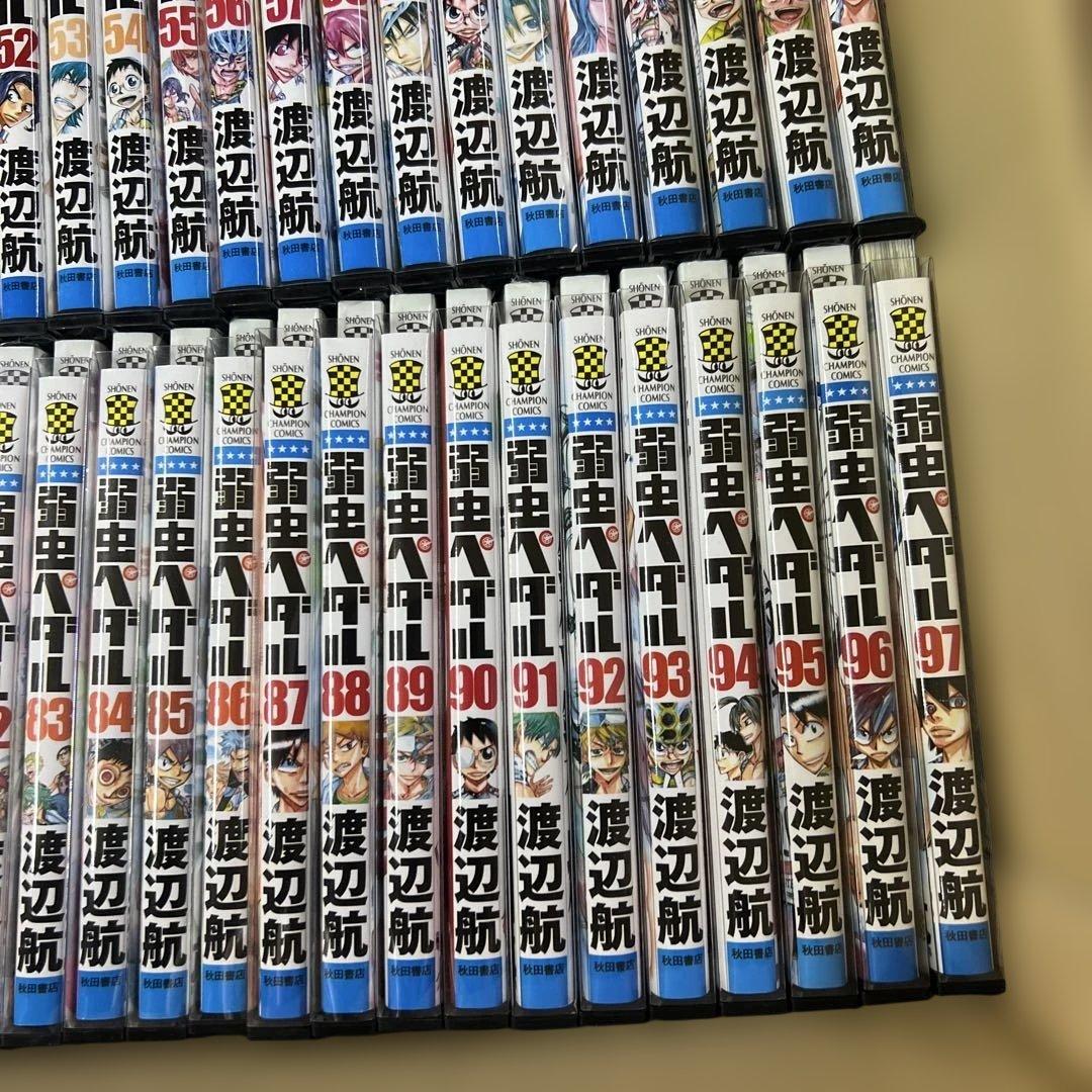 弱虫ペダル　1巻〜97巻　スペアバイクおまけ　全巻　セット　P41
