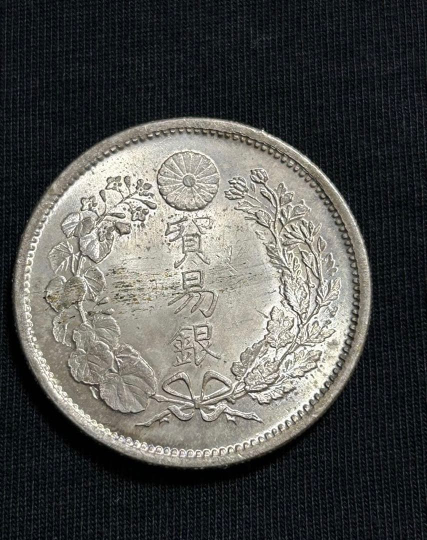 貿易銀 明治九年 厚さ2.5mm 直径38.69mm